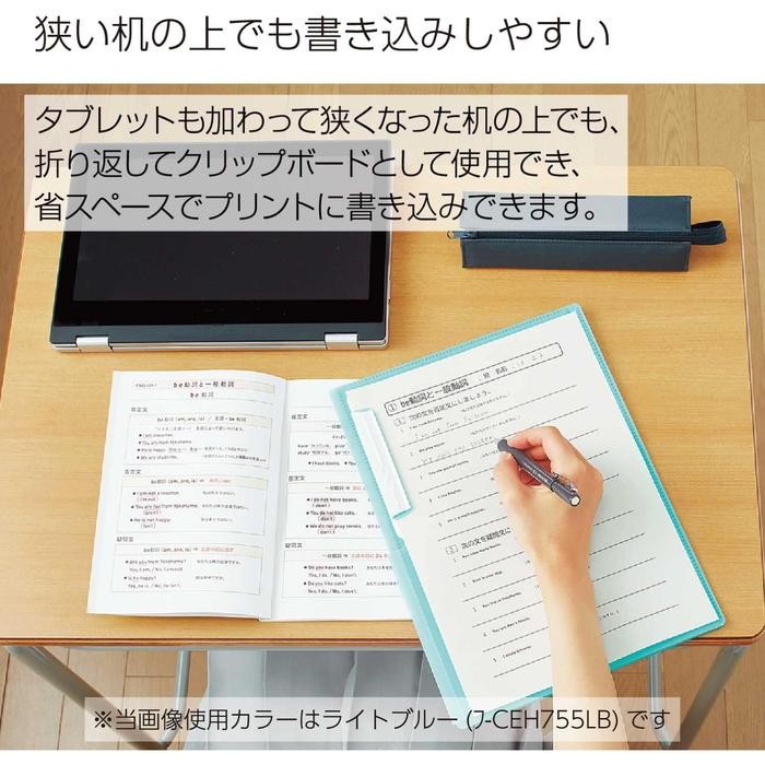 

KOKUYO Campus Clipboard Folder FU-CEH755 - YELLOW