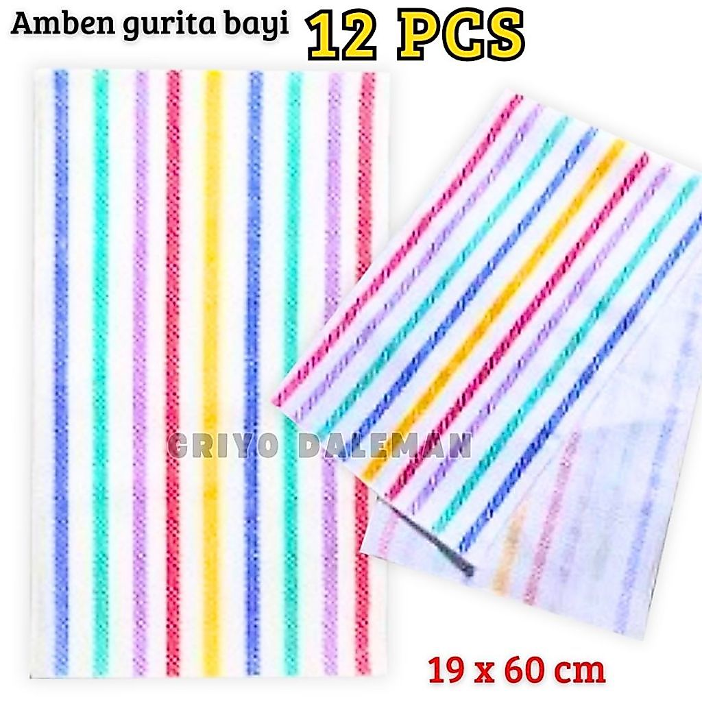 Lusinan 12 pcs amben alas bayi gurita lorek bayi / AMBEN BAYI