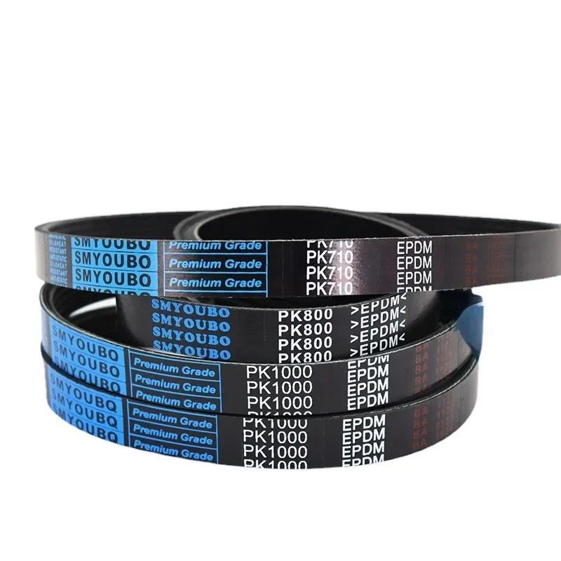 PK multi-groove belt belt 3/4/5/6/7/8/9/10/12Ribs PK545 PK550 PK555 PK560 PK565 PK570 PK580 PK585 PK