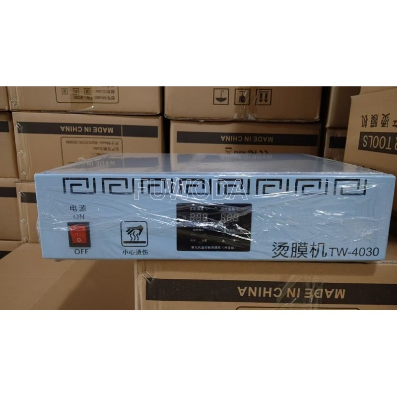 

110V/220V Tea Leaf Box Gift Case Heat Sealing Film Packing Machine Cellophane Heating Shrink Film Ironing Wrapping Machine