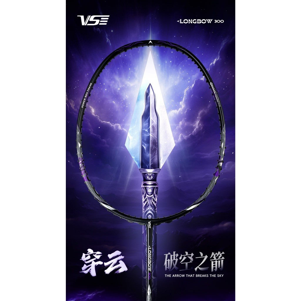 RAKET BADMINTON VENSON LONGBOW