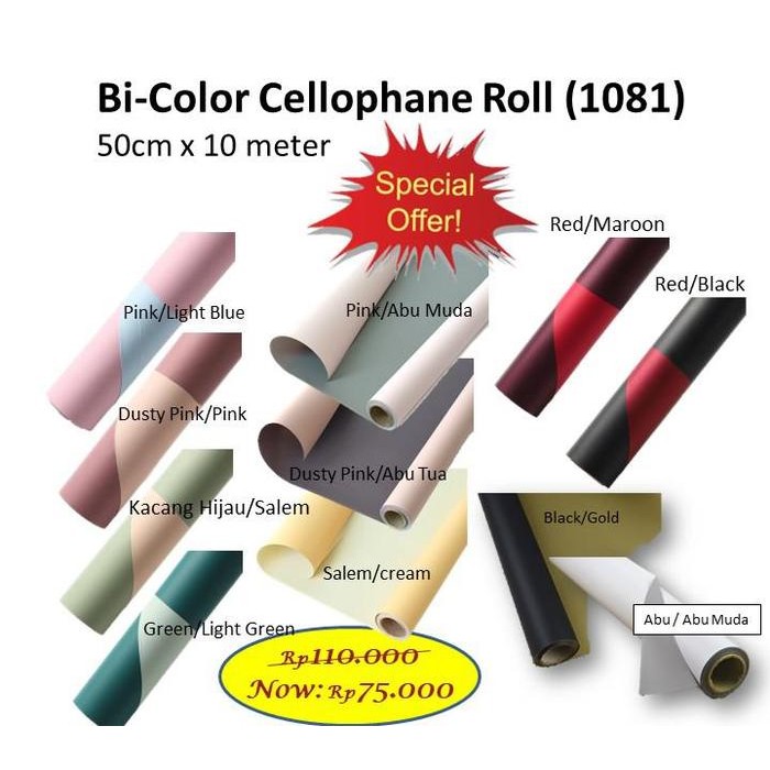 

Bi color Cellophane Roll 2warna plastik bunga barang florist buket - red/maroon