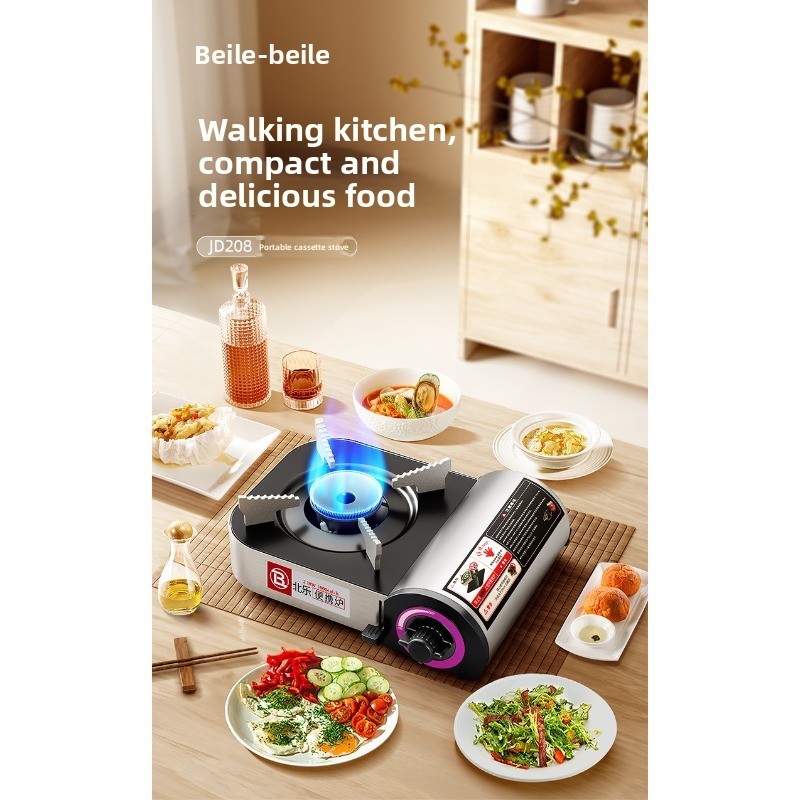 Mini portable gas stove for car, magnetic card gas stove, outdoor stove, portable coal gas stove, sm