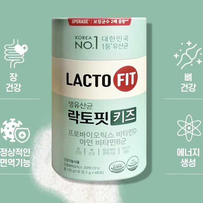 Lacto Fit Probiotics Kids Anak Vitamin D + Zinc - New Upgrade Lactofit - Lacto-Fit