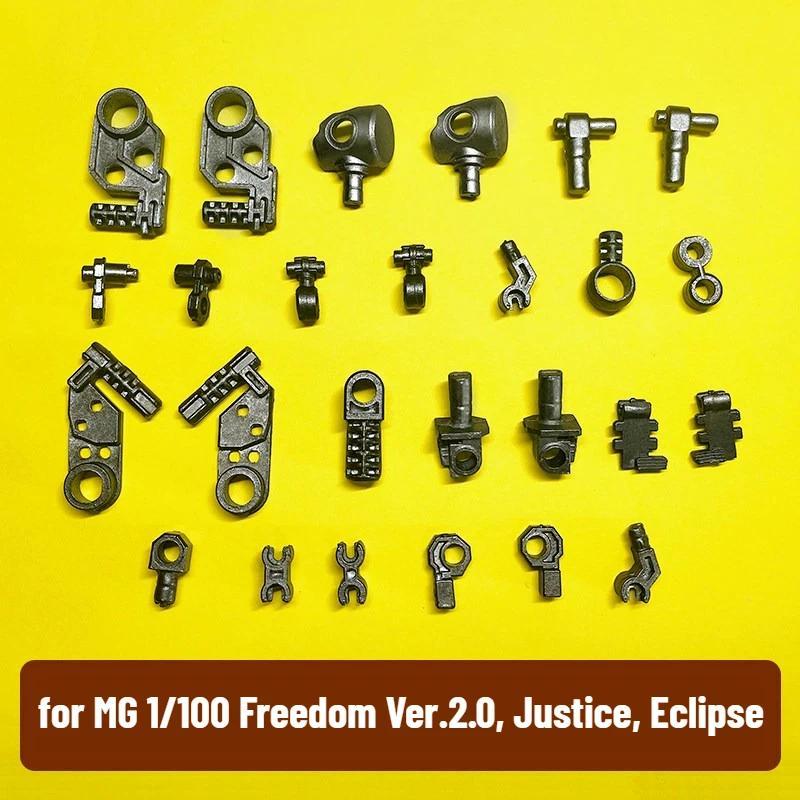 CANRAN J4 J8 J52 Reinforcement Metal Parts for MG 1/100 Freedom Ver.2.0, Justice, Eclipse Aftermarke