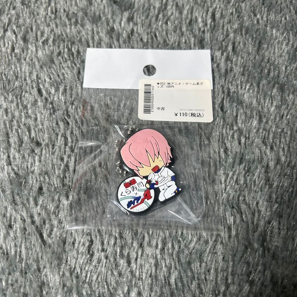 [OFFICIAL MERCHANDISE] GANTUNGAN KUNCI : ACE OF DIAMOND - HARUICHI KOMINATO