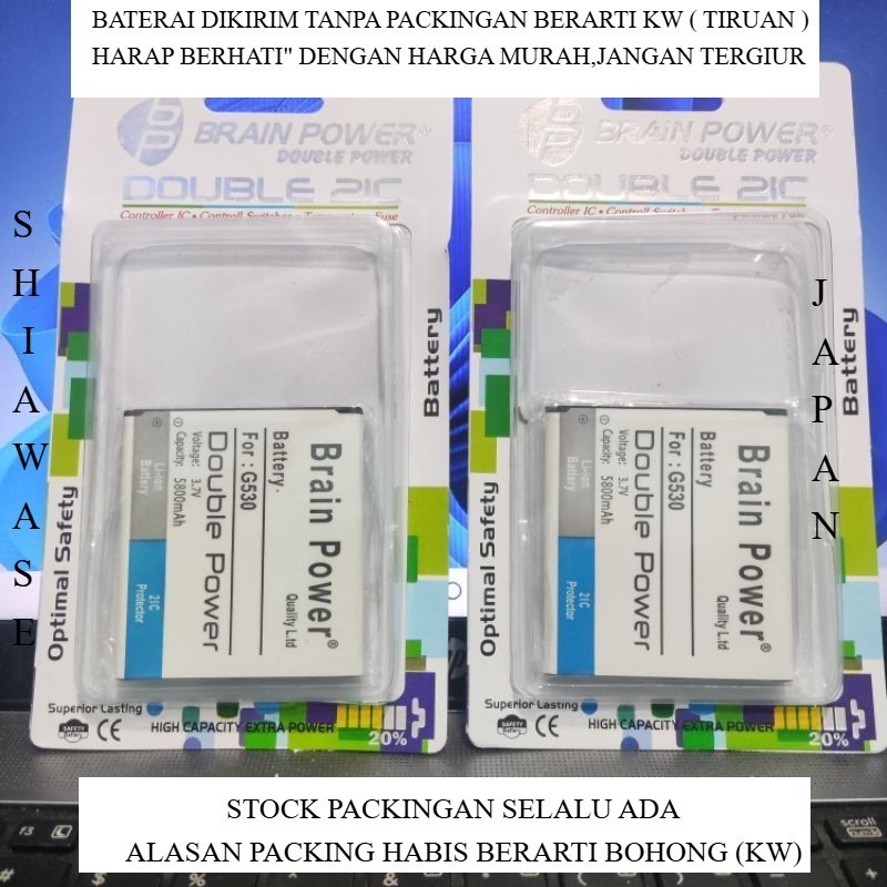 BATERAI Samsung J2 prime G532G G532DS J500 J2 PRO J320 J2 CORE  DOUBLE POWER BRAIN POWER BATU BATRE 