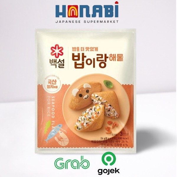 

CJ BEKSUL Babirang Seafood 27g - Bumbu Nasi Rasa Seafood Made In Korea