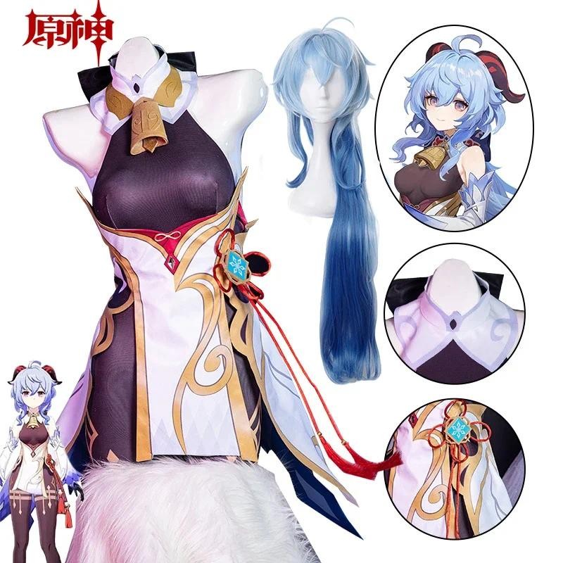 Game Ganyu Cosplay Genshin Impact Cosplay Costume Ganyu Genshin Cosplay Costumes Uniform Jumpsuits T
