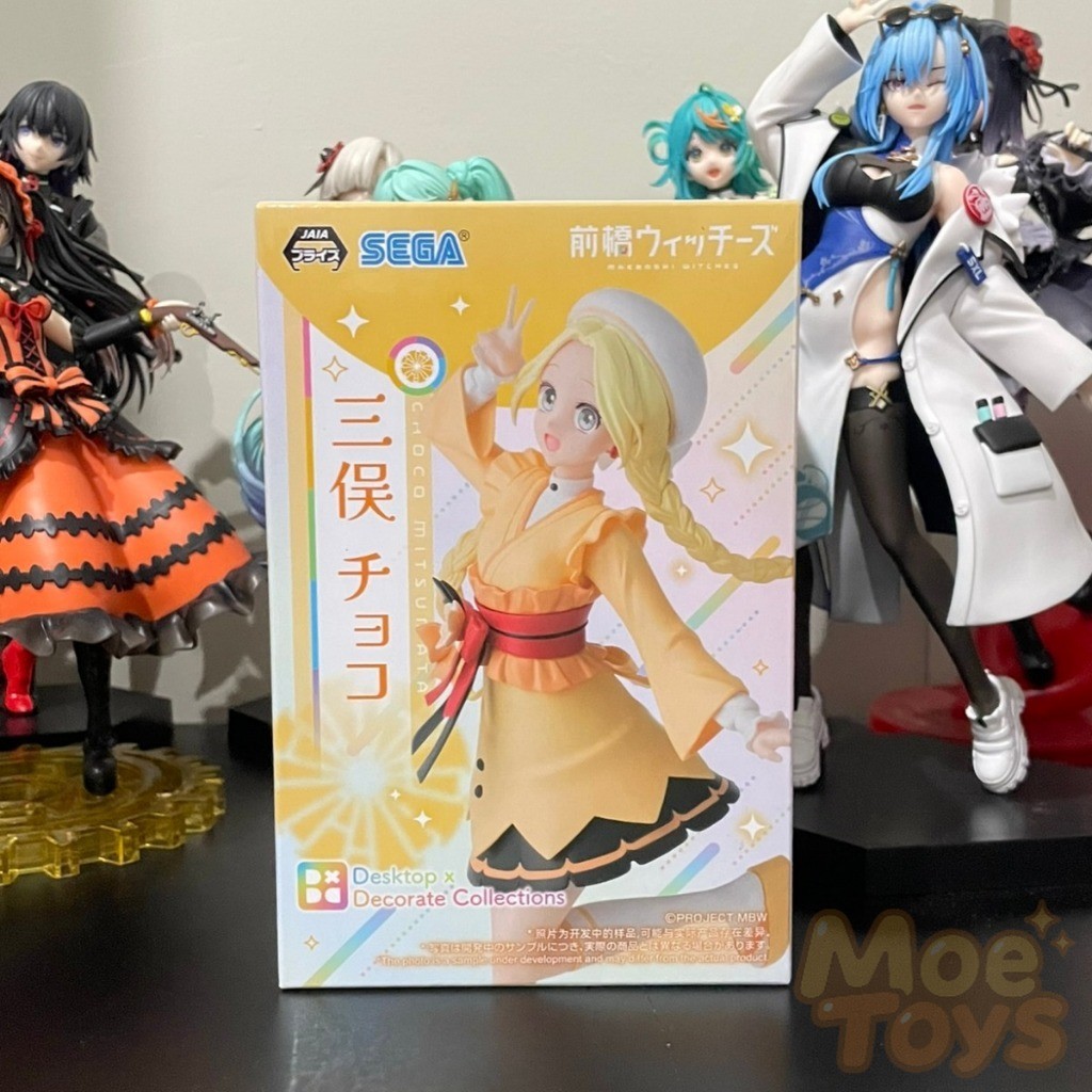SEGA Desktop x Decorate Figure - Mitsumata Choco - Maebashi Witches