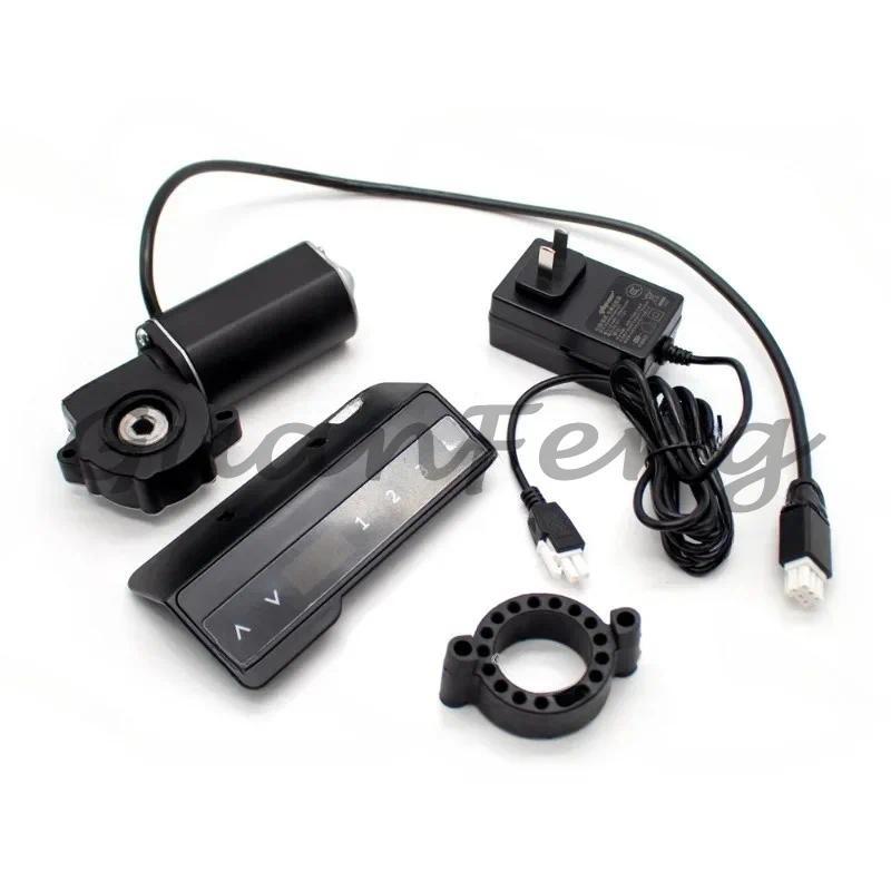For 94A10 manual control integrated 3pcs set of lifting table motor unit accessories 6mm/8mm hexagon