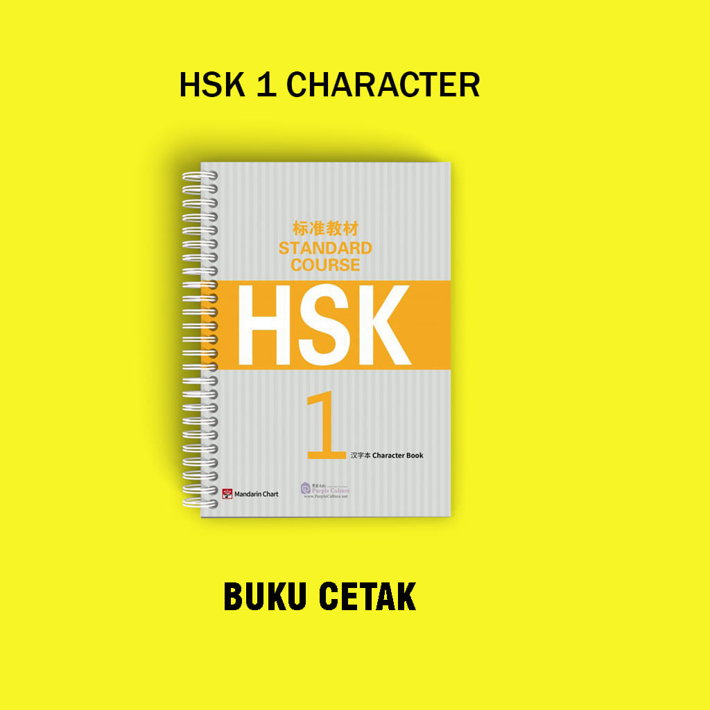 

buku cetak latihan menulis hsk 1 character book
