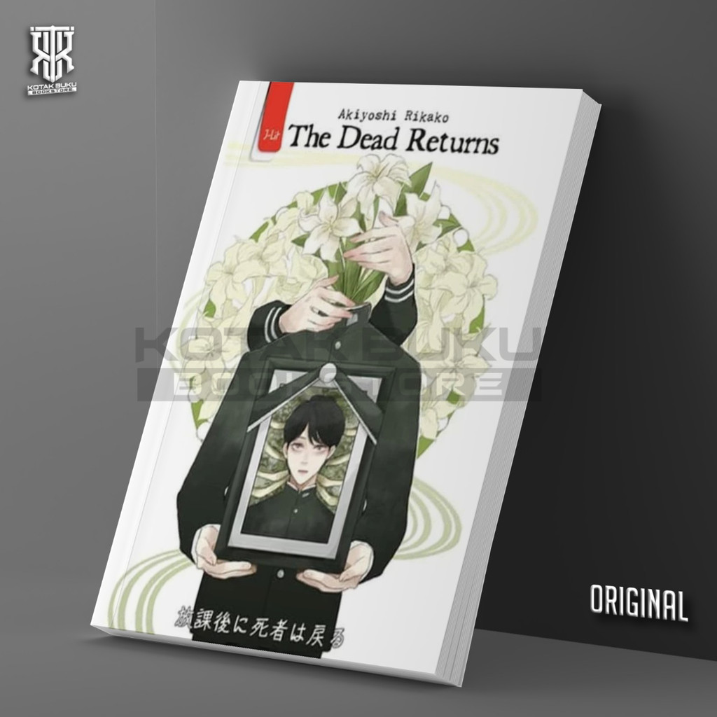Novel The Dead Return -  Akiyoshi Rikako