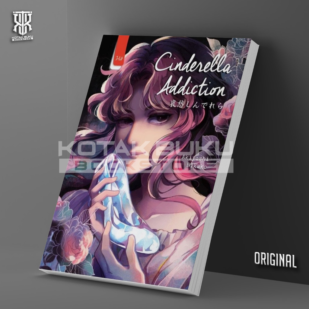 Novel Cinderella Addiction - Akiyoshi Rikako