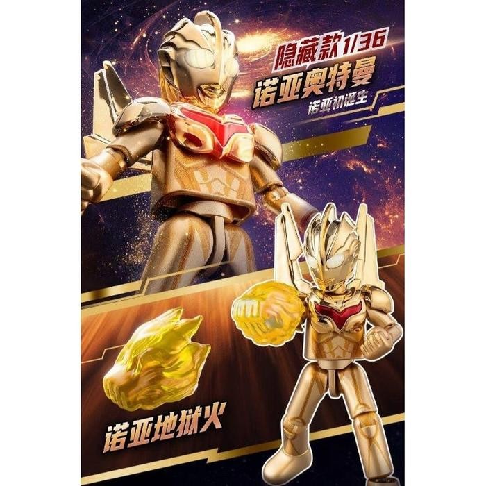 Blokees Original Open for Check Blind Box Ultraman GV11 Secret Noah Figure