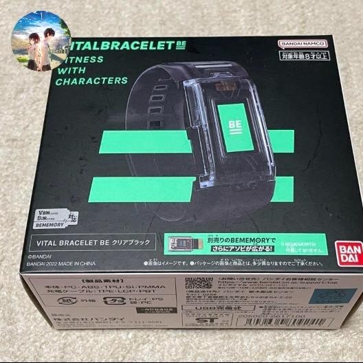 VITAL BRACELET DIGITAL.MONSTER - Black