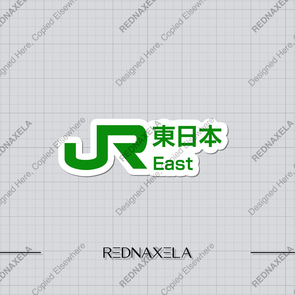 

Stiker Vinyl Japan Railway E Stiker Koper Travel Sticker