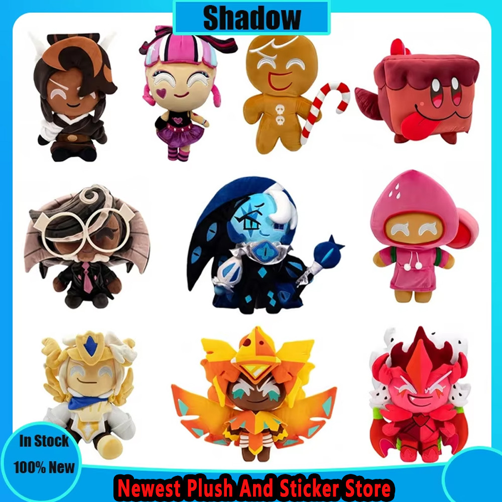 25cm Shadow Milk Cookie Plush Run Kingdom Demon Cookie Plush Cartoon Game Silent Plushie Cute Stuffe