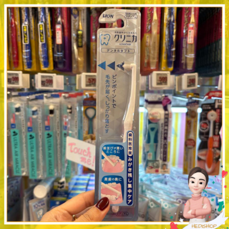 Lion Clinica Advantage Dental Tuft Toothbrush / Lion Clinica Sikat Gigi Area Sela Gigi
