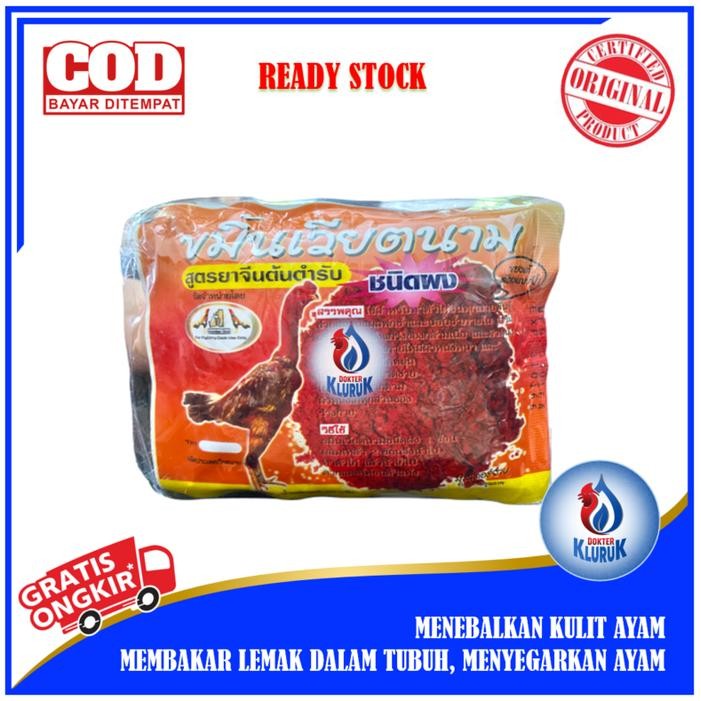 Kemin Merah Vietnam Sachet