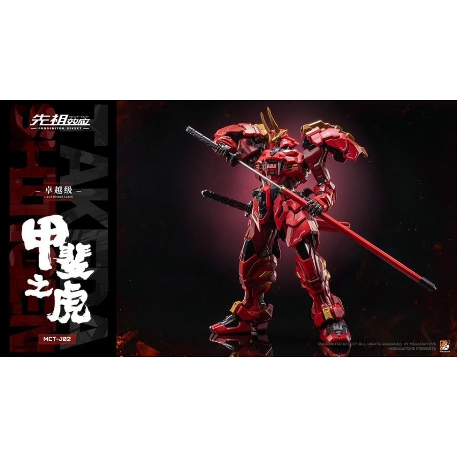 Moshow Takeda Shingen Illustrious Class MOSHOWTOYS 1 /100 Metal Build