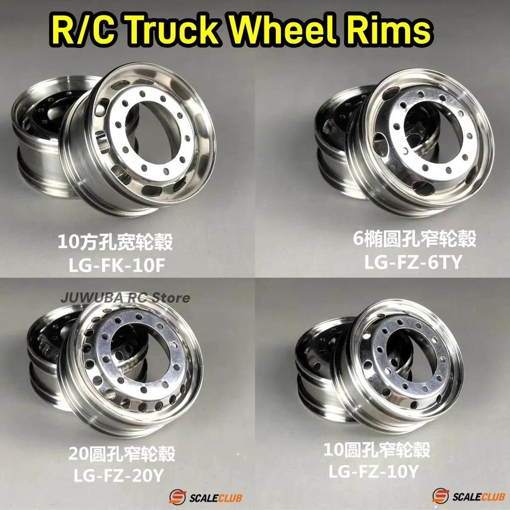 R/C Toy Truck Wheel Rim Metal Universal Wide Narrow Wheel Rims For Tamiya LESU SCANIA VOLVO Tractor 