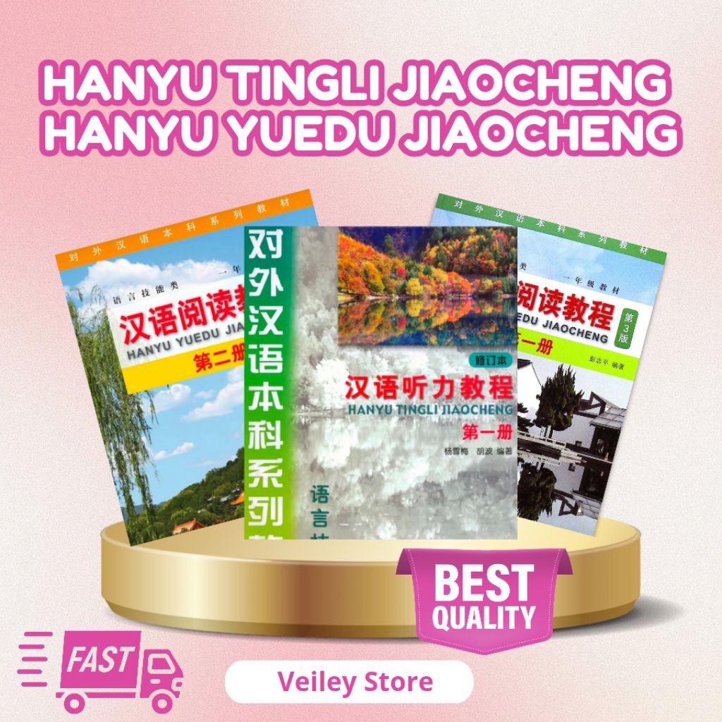 Hanyu Tingli Jiaocheng Hanyu Yuedu Jiaocheng (BUKAN BUKU)
