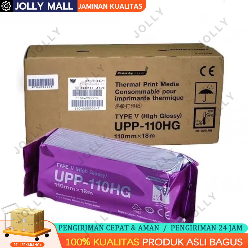 

Paper 110hg/ printer / kertas thermal/ printer USG(compatibl