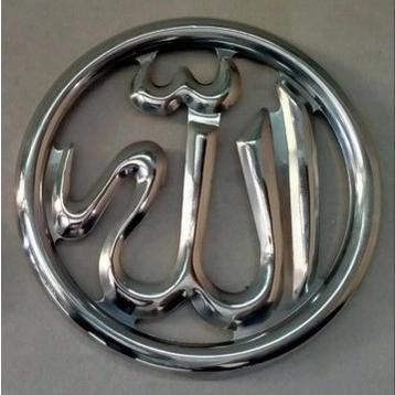 LAFADZ ALLAH STAINLEES ORNAMEN PAGAR BESI