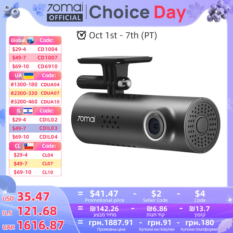 70mai M200 Dash Cam
