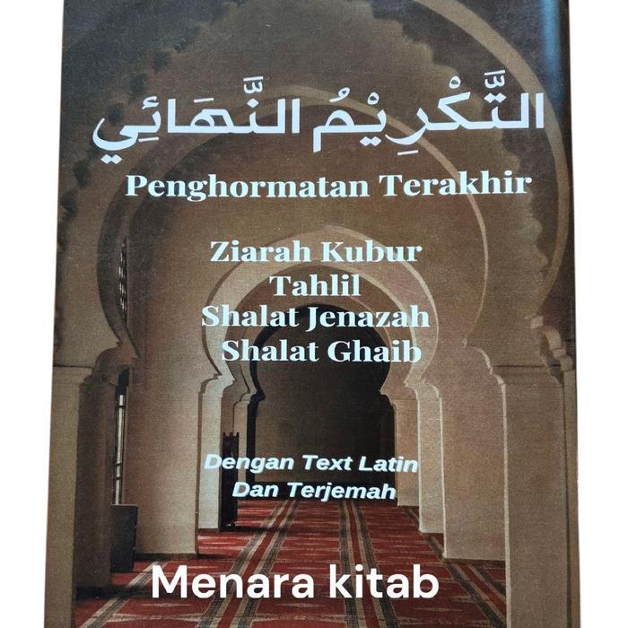 BUKU ZIARAH,TAHLIL,DO'A,YASIN DISERTAI TULISAN ARAB LATIN & TERJEMAH INDONESIA/SHOLAT LENGKAP JENAZA