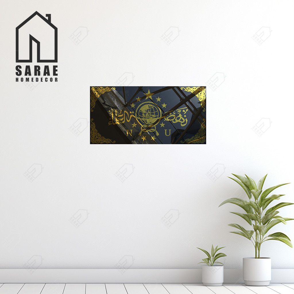 Akrilik Kaligrafi Logo NU / Nahdlatul Ulama Akrilik Timbul Perpaduan 2 Warna Hiasan SARE HOMEDECOR