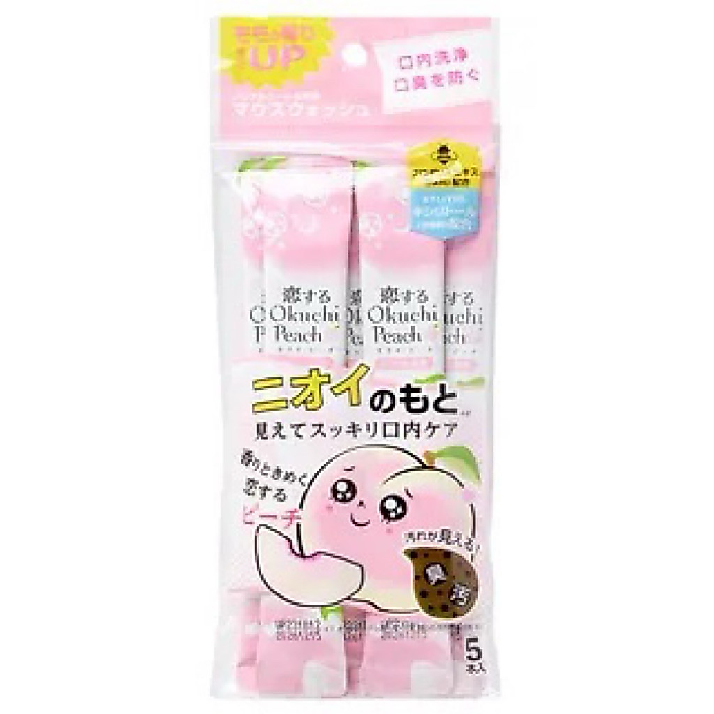 Okuchi Mouthwash 5 pcs Original Jepang / Obat Kumur Simple Praktis / Anti Bau Mulut / Pembersih Koto
