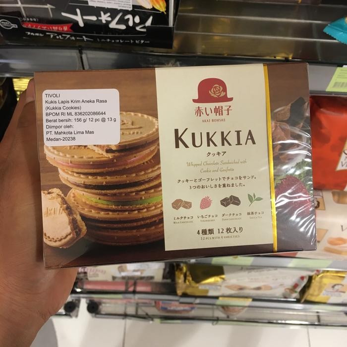 

Kukkia Quatre Cookies Flavors of Chocolate, Strawberry, Dark Chocolate