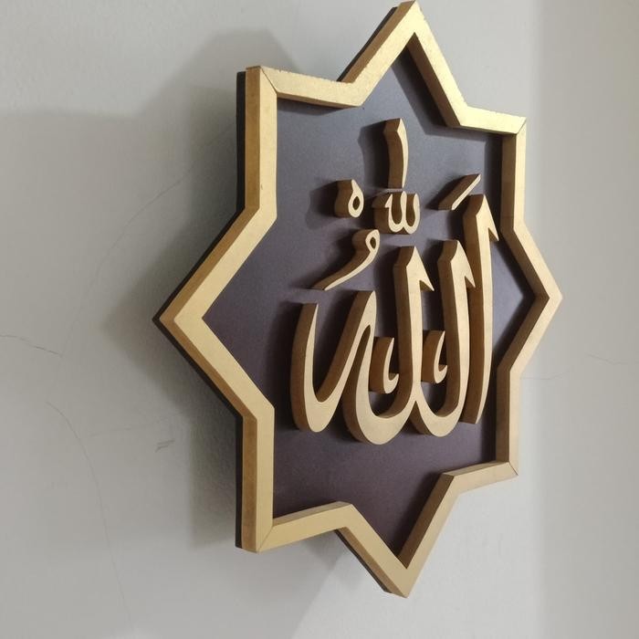 Hiasan dinding kaligrafi nabi muhammad dan Allah SWT Promo 