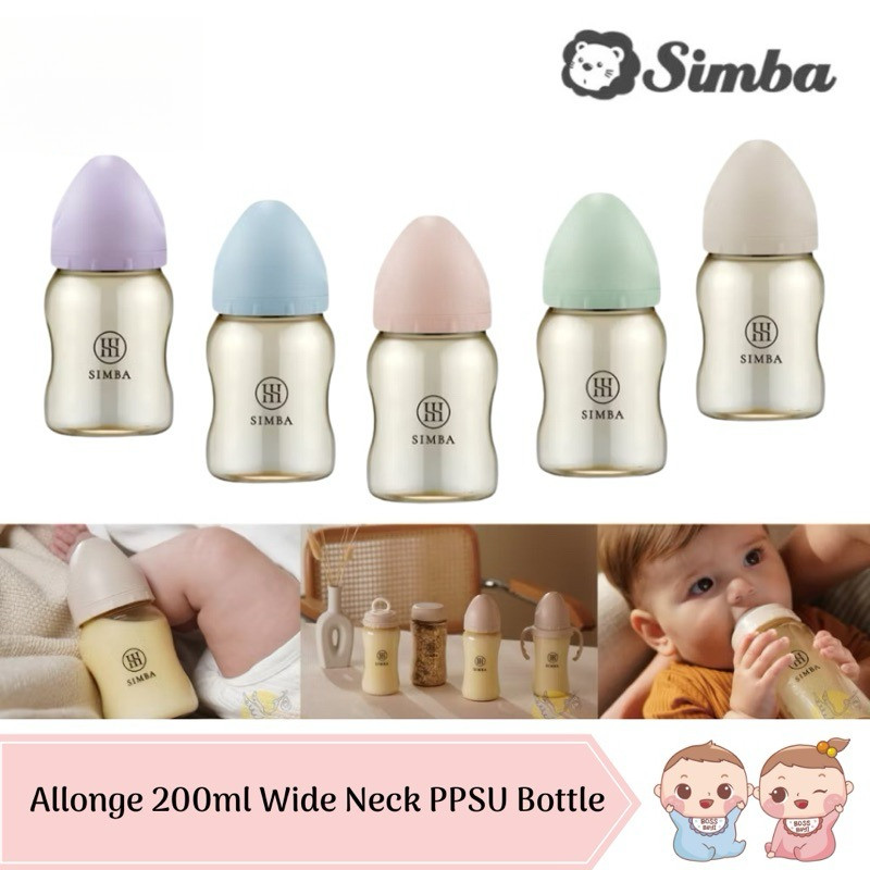 SIMBA - Allonge 200ml PPSU Wide Neck Bottle