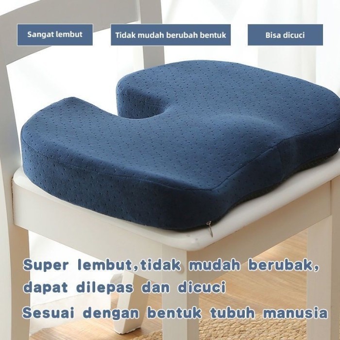 Cushion Pillow (Bantal Duduk Empuk Terapi Tulang Ekor  HZ