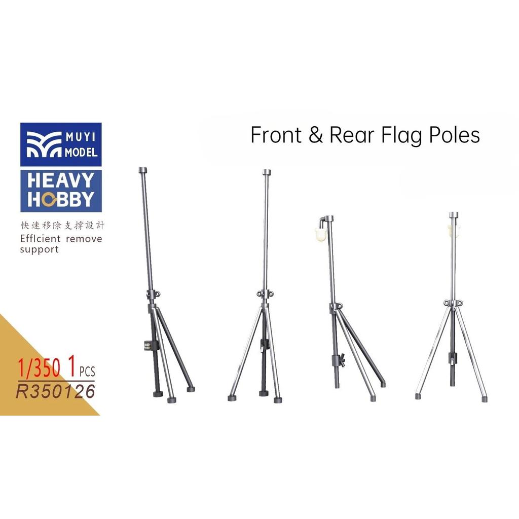 MUYI Model 1200 1350 IJN Yukikaze Front & Rear Flagpoles for TAMIYA Model Hobby Accessories 3D Print