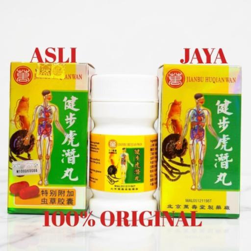 GC ORDER FOR SALE  Jian Bu Huqian Wan Jianbu Huqian Wan - Obat Rematik dan Asam Urat BPOM