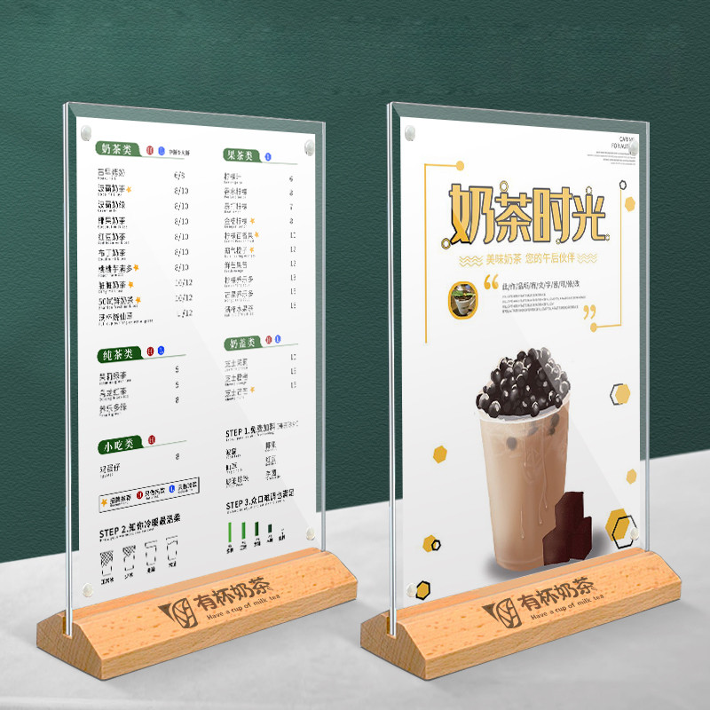 

A4 acrylic standing board L-shaped wooden table card holder advertising board desktop T-shaped table card dining board