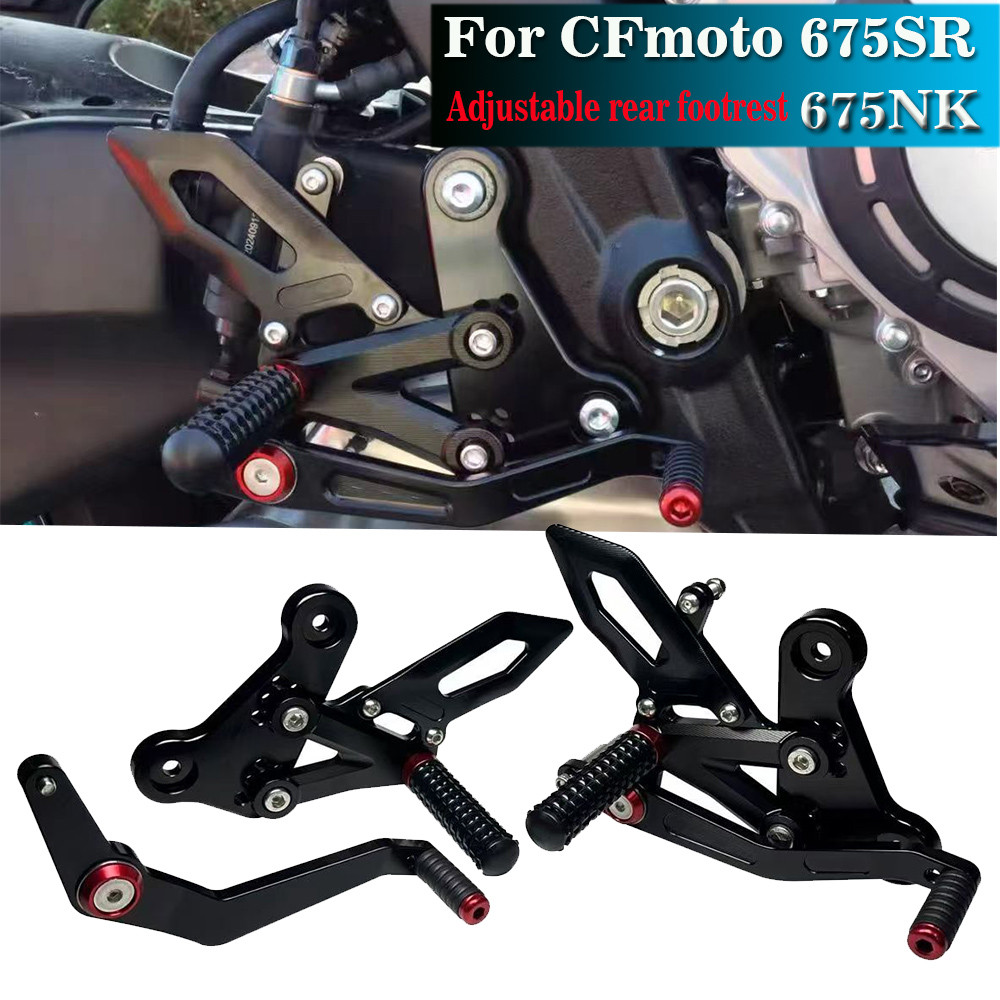 CFMOTO 675SR Footpeg Adjustable Rear Set Footpeg is suitable for CFMOTO 675SR 675NK rear pedal rest 