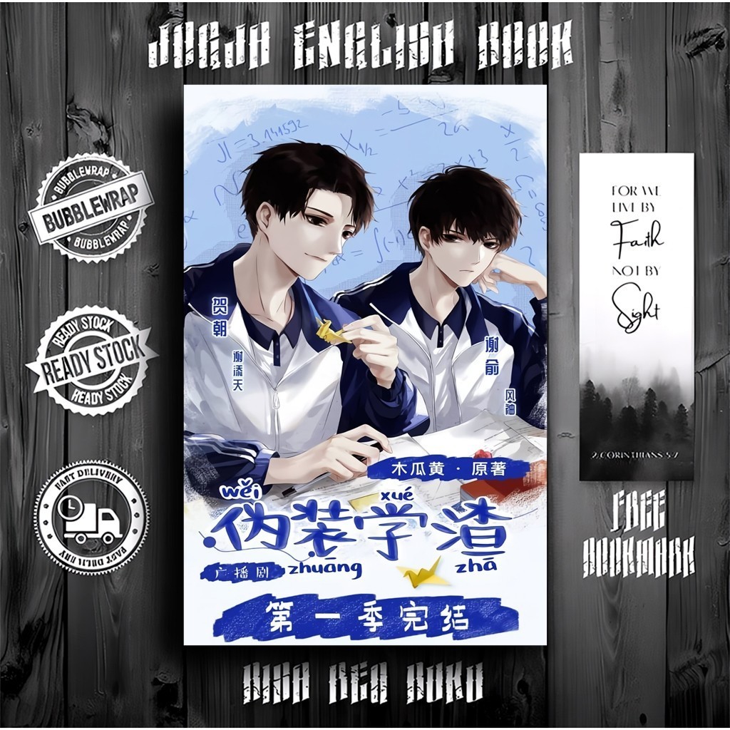 Fake Slackers by Mu Gua Huang