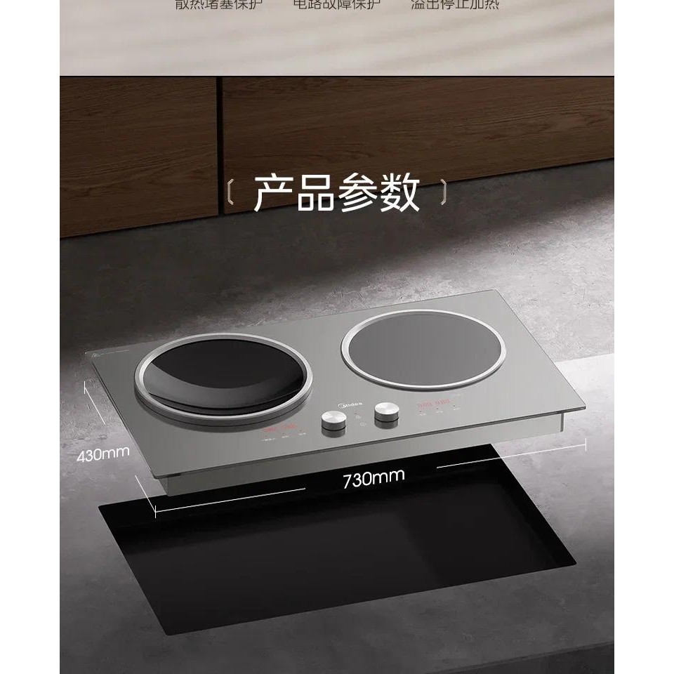 Midea Double Stove Induction Cooker Household Concave 3500W High Power