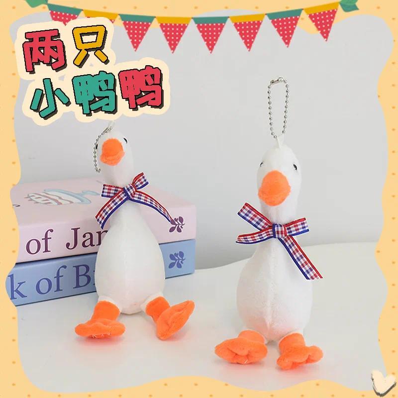 Cute Cartoon Big White Duck Keychain Bag Plush Hanging Doll Toy Doll Batch Goods Short Hair Animal S