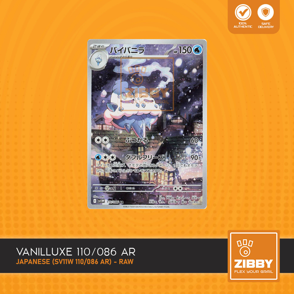 POKEMON Vanilluxe SV11W 110/086 AR White Flare Jepang JP Japanese Raw Single TCG Kartu Card