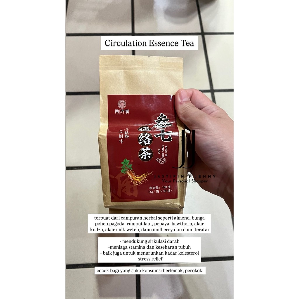 

Teh Kolesterol / Cholesterol Tea / Circulation Essence Tea - Original Penang