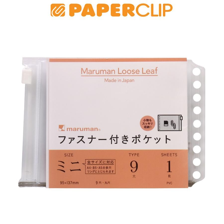 

ZIPPER FILE NOTE MARUMAN L487