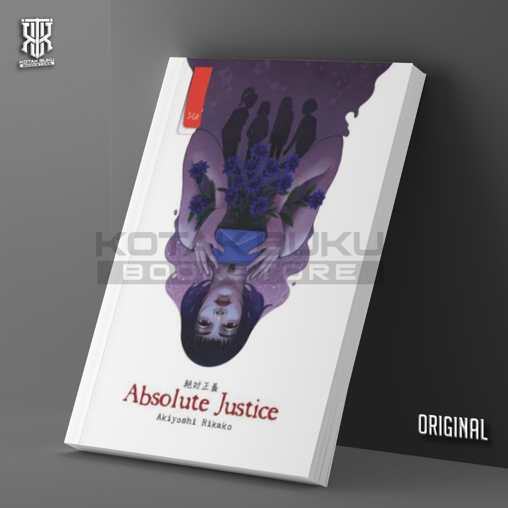 Novel Absolute Justice - Akiyoshi Rikako