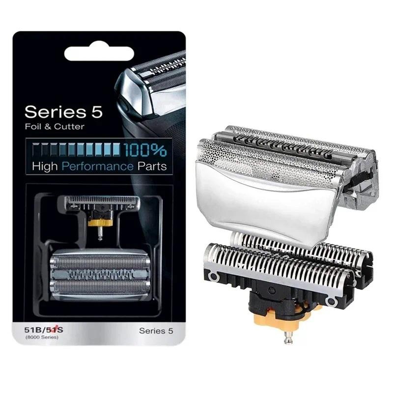 

51S Replacement Head Foil&Cutter blade for Braun Series 5 and 8000 Series,590cc,8595,8985,8975,8991,8995,8985,wfs1,wfs2