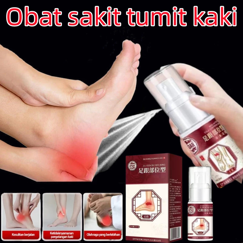 Foot pain medication 30ml foot pain relief gel plantar fasciitis pain relief spray tendonitis cold c